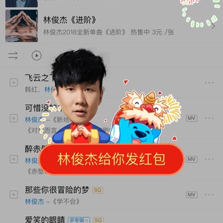 荷包满满