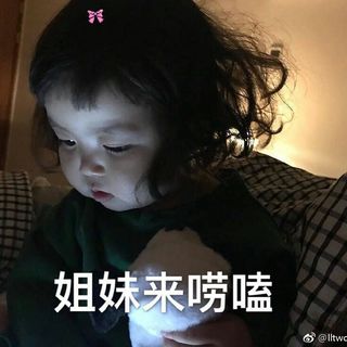 哎呀你闪到我了
