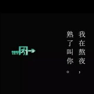 由小由爱自由🌾