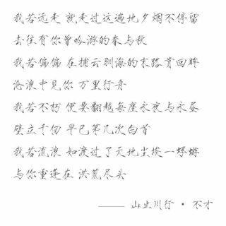 虞淩