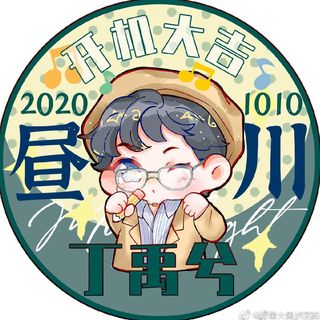 小丁的海棠