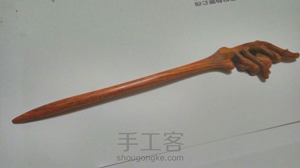 仿一个 第2张