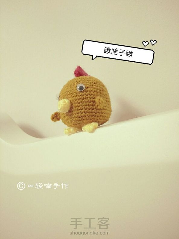 黑鸡仔儿 第2张