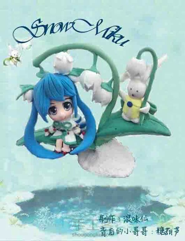 铃兰初音
