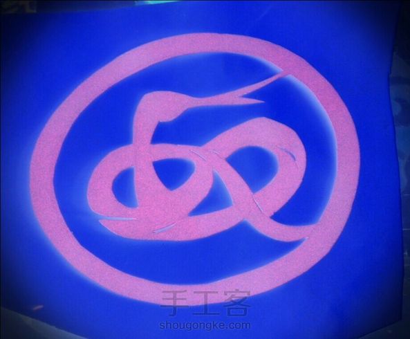 象形字，蛇 第1张