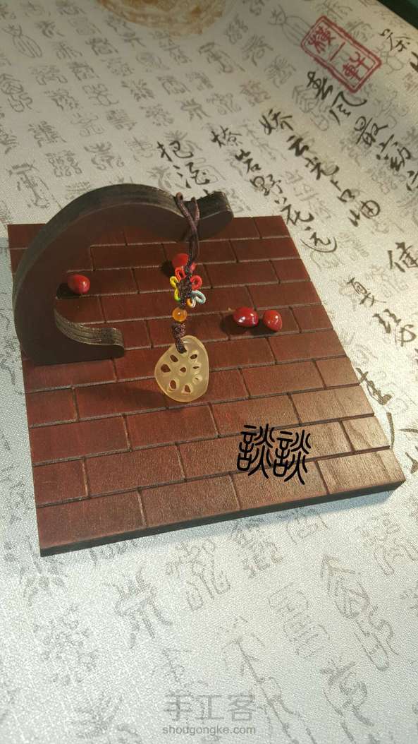 鱼惊石藕片挂件及一个小平安扣