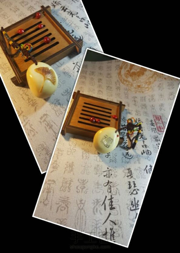 幸福   手把件