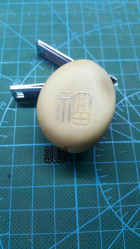 幸福   手把件 第6张