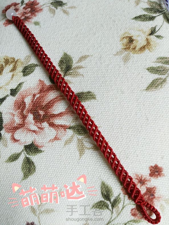 交作业，网住幸福😊😊。简单又好看的手绳，很喜欢，谢谢教程。 第1张