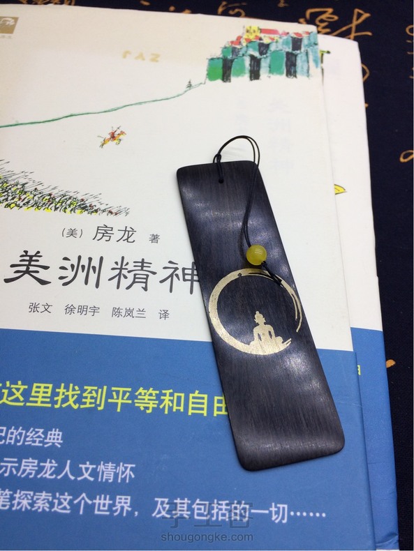 三枚书签 第1张