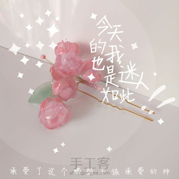 我败给了半热缩，好看是真好看，烫也是真烫 第1张