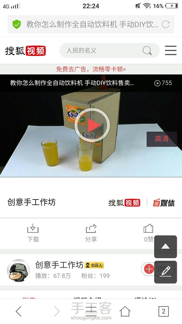 就这两个视频，我发现自己都看不懂自己发的什么 第5张