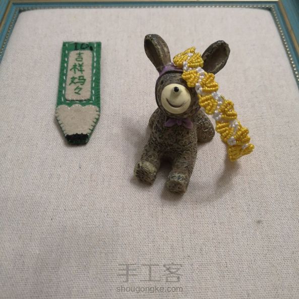 学习作品，还第一次尝试了抖音直播编织过程 第1张