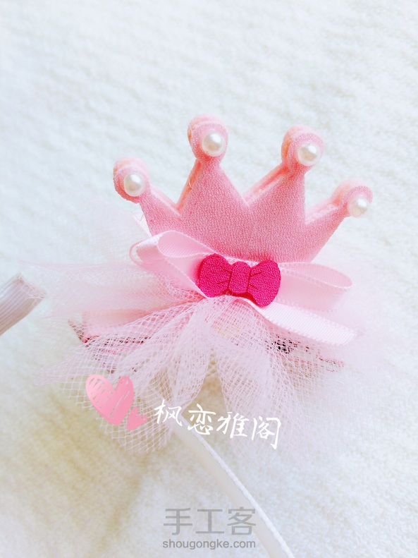 〖枫恋雅阁〗原创DIY 手工樱花🌸粉嫩公主网纱皮筋发绳！另外有立体皇冠发夹！已经制作教程！喜欢的可以关注一下！视频的话，如果呼声大，我再抽空安排一个！新婚燕尔的，你们懂哦(ᵒ̤̑₀̑ᵒ̤̑)哦！ 第6张