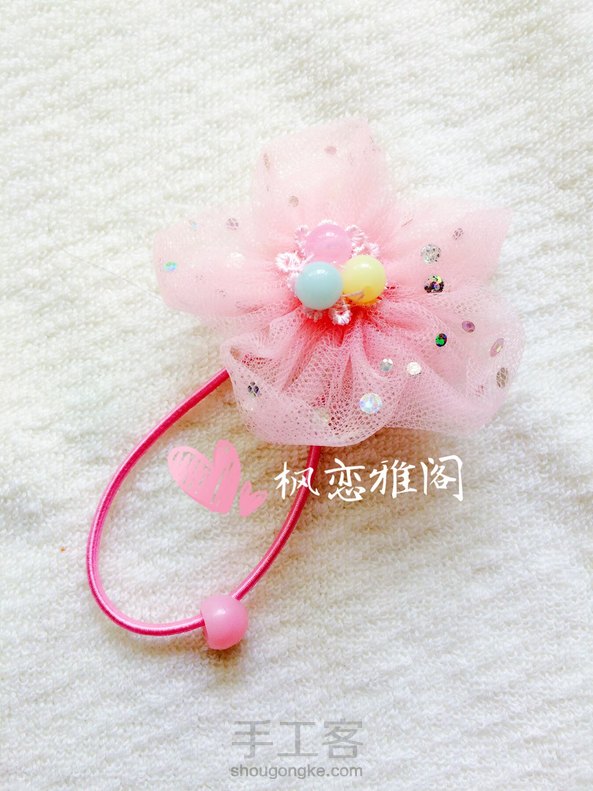 〖枫恋雅阁〗原创DIY 手工樱花🌸粉嫩公主网纱皮筋发绳！另外有立体皇冠发夹！已经制作教程！喜欢的可以关注一下！视频的话，如果呼声大，我再抽空安排一个！新婚燕尔的，你们懂哦(ᵒ̤̑₀̑ᵒ̤̑)哦！ 第8张