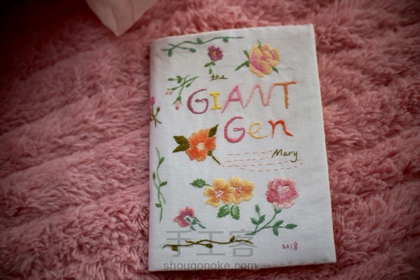 刺绣书套，完成啦[胜利]可以忽略厚度包裹住任意A5大小的书籍📚或者本子📒。从设计配色刺绣缝合熨烫～超开心的过程[愉快] 第1张