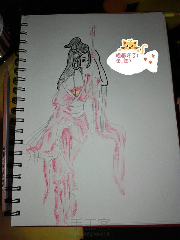 眼没画好！