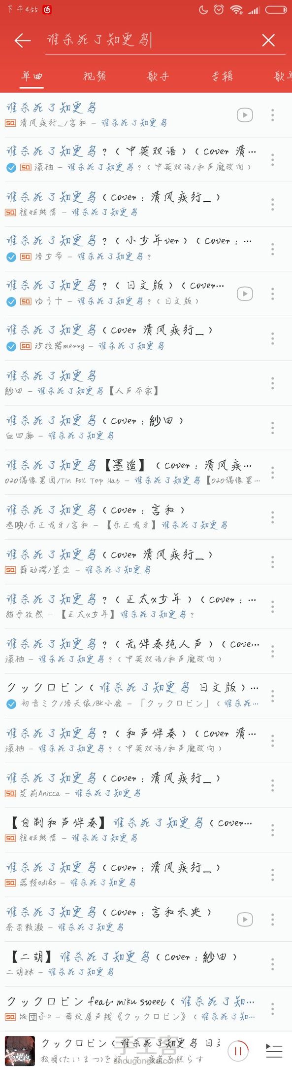 为我们的知更鸟默哀🌕 第1张