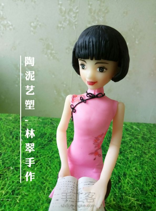 感谢手工客带我不断学习，让我从捏hellokitty到现在做的各种粘土作品，自我感觉是进步了。 第5张