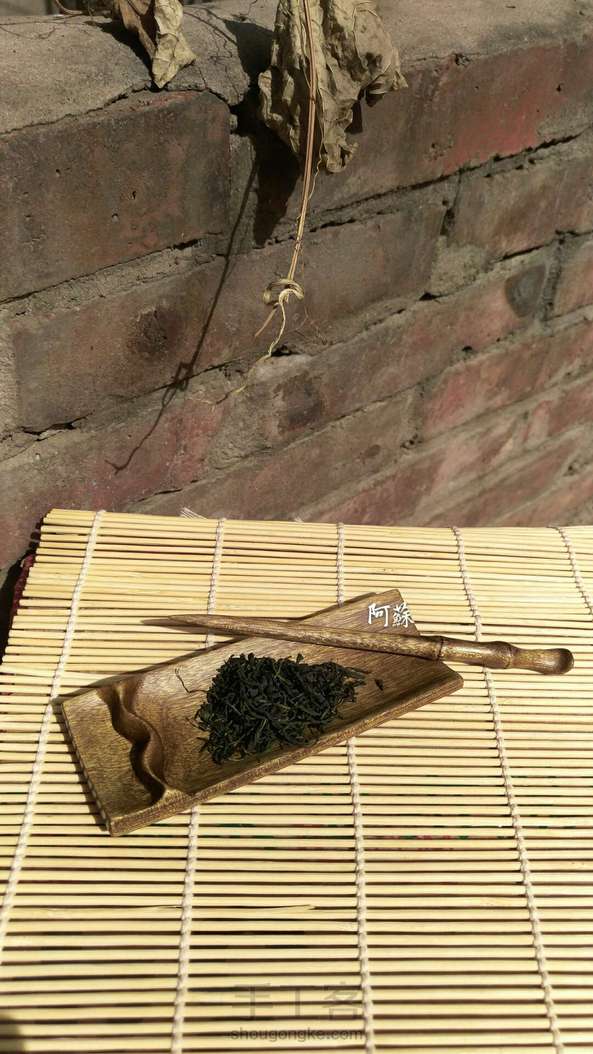 仿竹片茶则，茶针一组
金丝楠