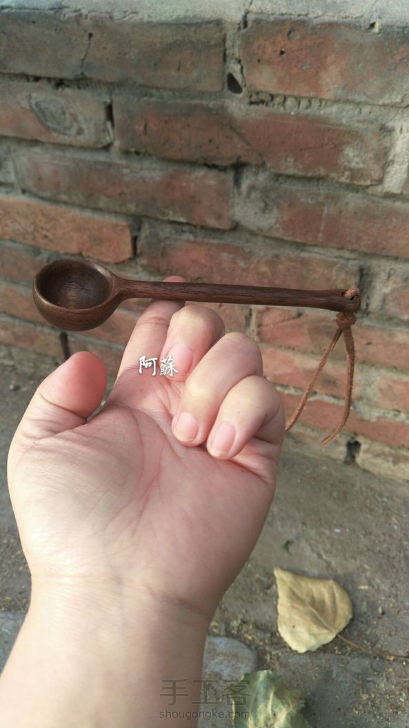 再来一勺😁😁😁
黑胡桃木