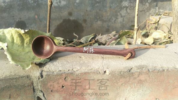 再来一勺😁😁😁
黑胡桃木 第1张