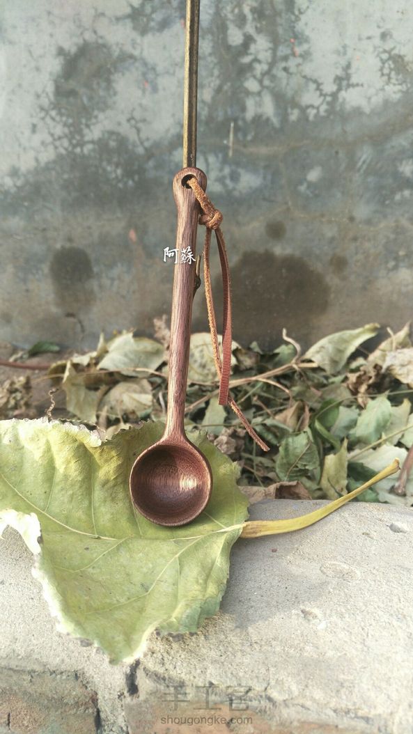 再来一勺😁😁😁
黑胡桃木 第2张