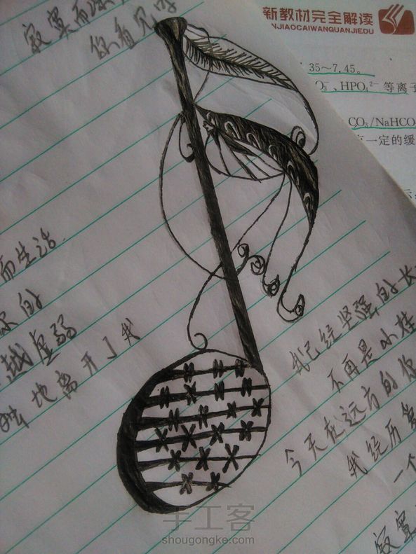 。