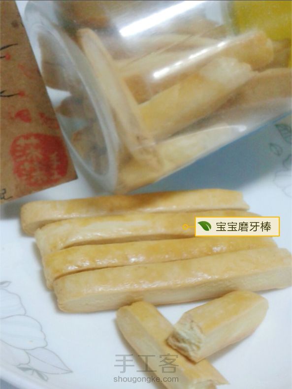 宝宝磨牙棒！新鲜出炉！
教程同步！