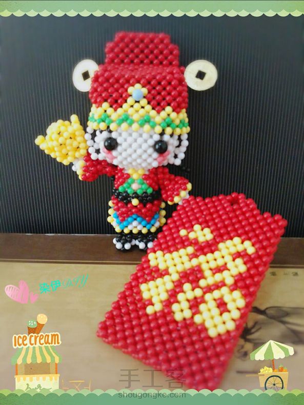 福字卡套~教程已同步~不想去学校QAQ 第2张