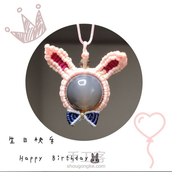 教程详细，非常感谢耐心的分解，解小白的燃眉之急啊，萌兔完成，急需个胡萝卜啊😄