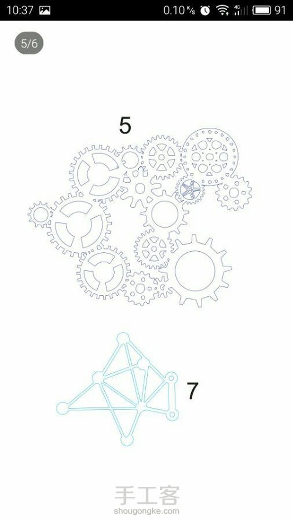 机械心图纸 第1张