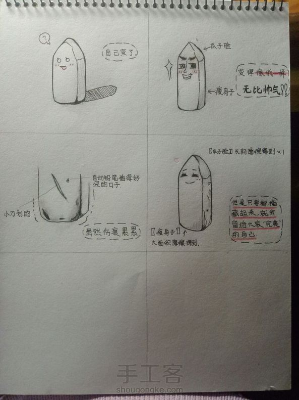 ⁄(⁄ ⁄•⁄ω⁄•⁄ ⁄)⁄