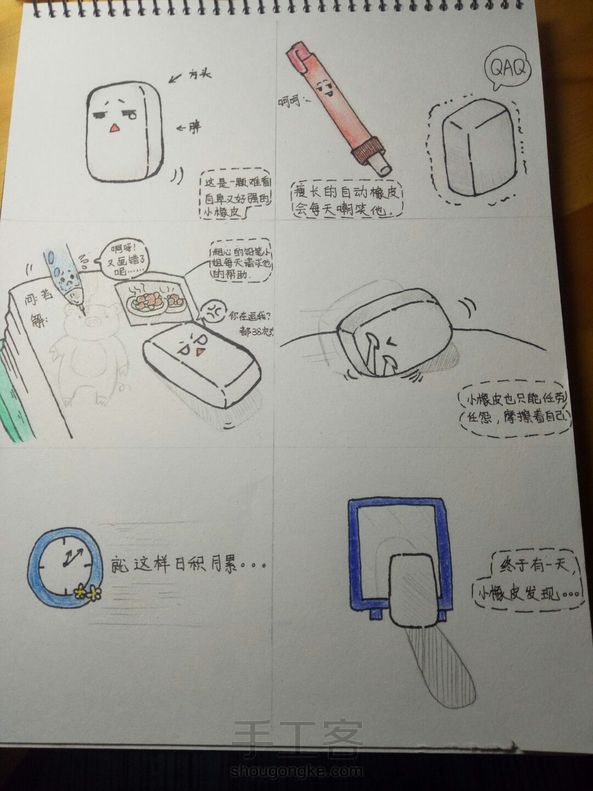 ⁄(⁄ ⁄•⁄ω⁄•⁄ ⁄)⁄ 第1张