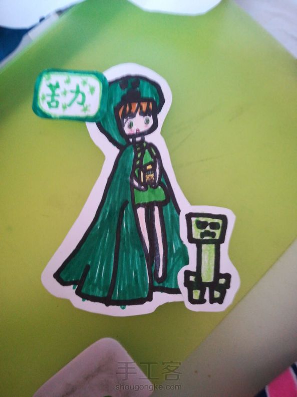 画下来剪剪贴贴做成了这样挺好看的。