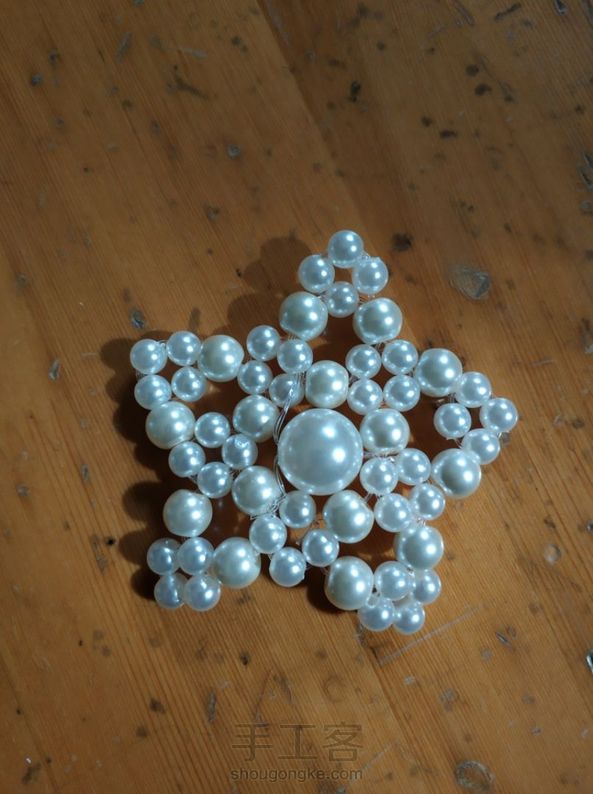 小珠子选大了。