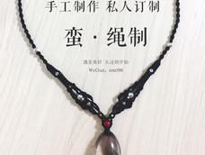 囡神……囡绳的教程总是让人惊喜!