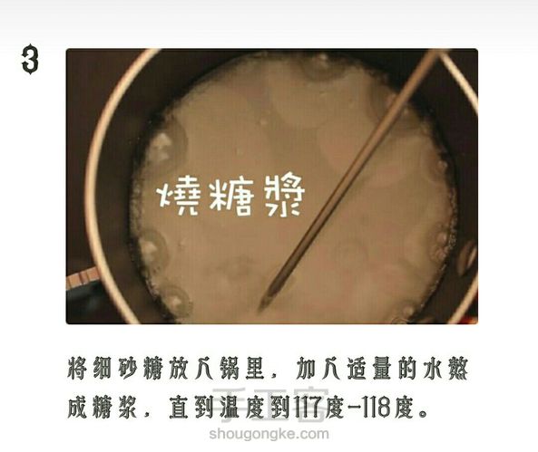 这里柠檬。。
【转】马卡龙的制作过程。。
希望各位亲去支持！ 第3张