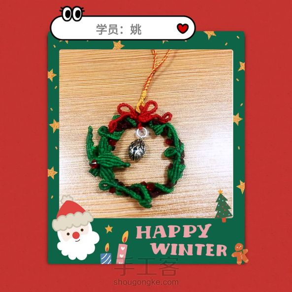 来一波作业返图吧…这个圣诞花环果然是很受大家喜爱的一款哦…喵喵也祝大家圣诞快乐！ 第7张
