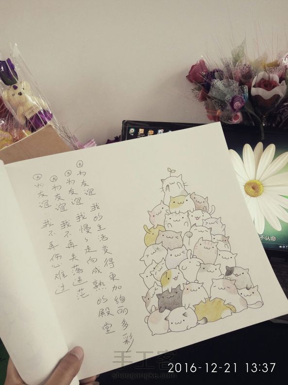 ——致友谊👫👬👭