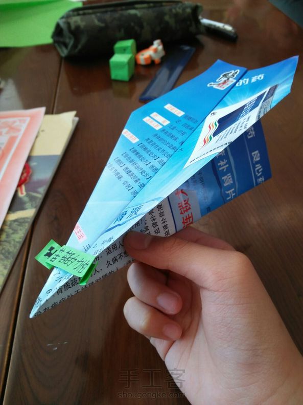 那步对齐了哦