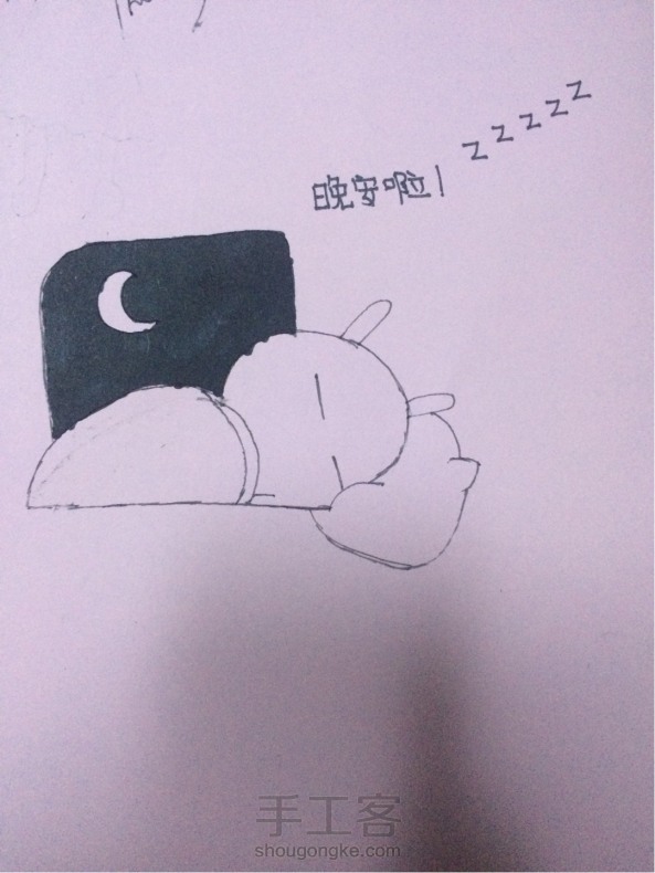 兔斯基，晚安啦💤💤💤，拜拜 第4张