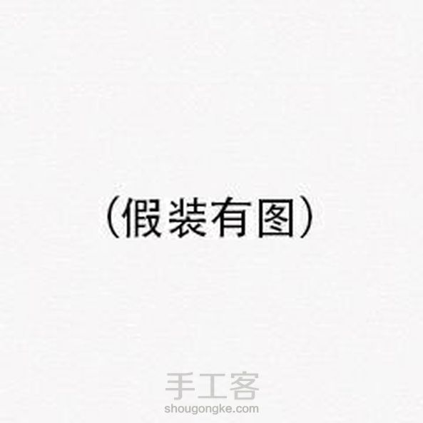 第一次做食玩😏没有成功做出那种蓬松的感觉(´-ι_-｀)颜料等了好久才干(｡･ˇ_ˇ･｡:) 第8张