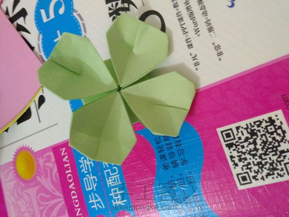 四叶草之恋🍀🍀