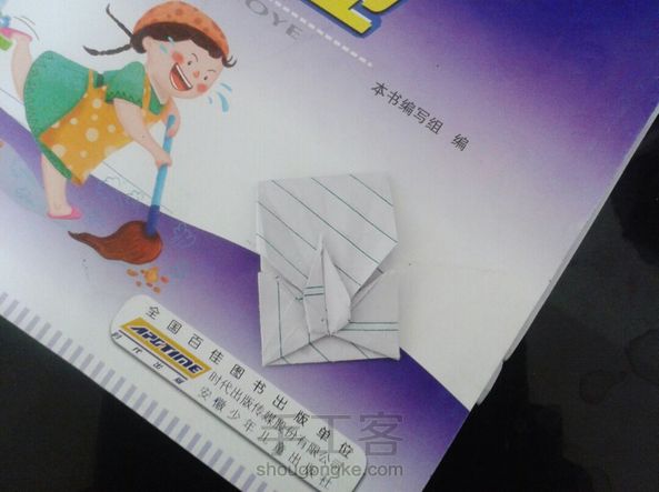 我折了好多遍呢