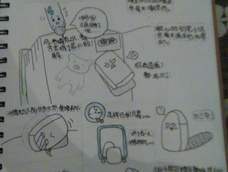 有一个偷懒没画😜(≧ω≦)好喜欢。