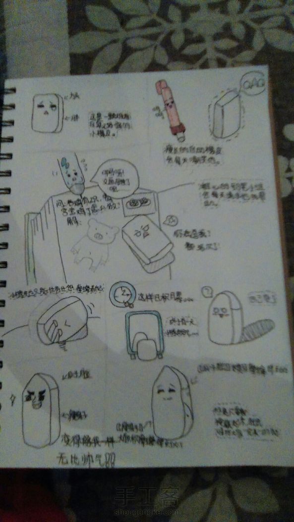 有一个偷懒没画😜(≧ω≦)好喜欢。