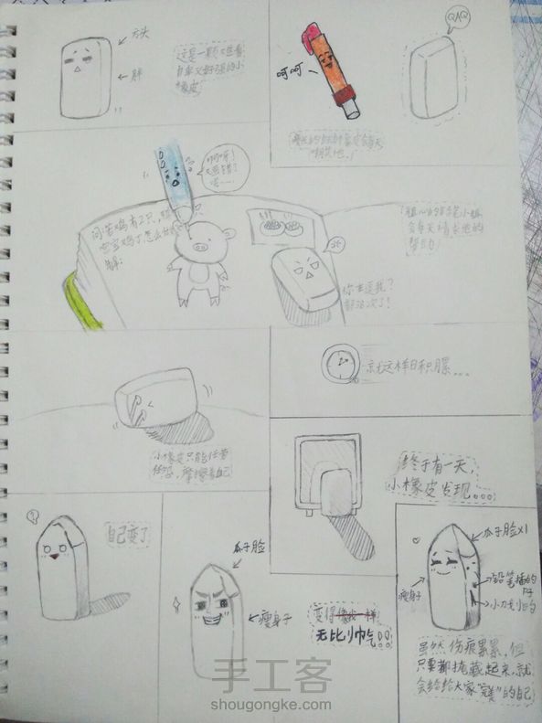 偷懒，只画了一个😜