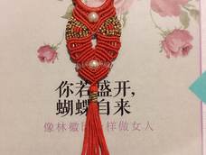 没有材料只能做成这样子了