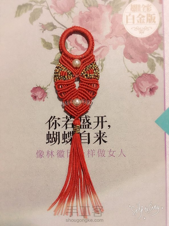 没有材料只能做成这样子了